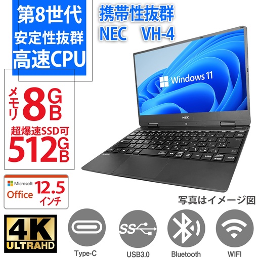 ショップ | 中古パソコン専門店ワジュンPC